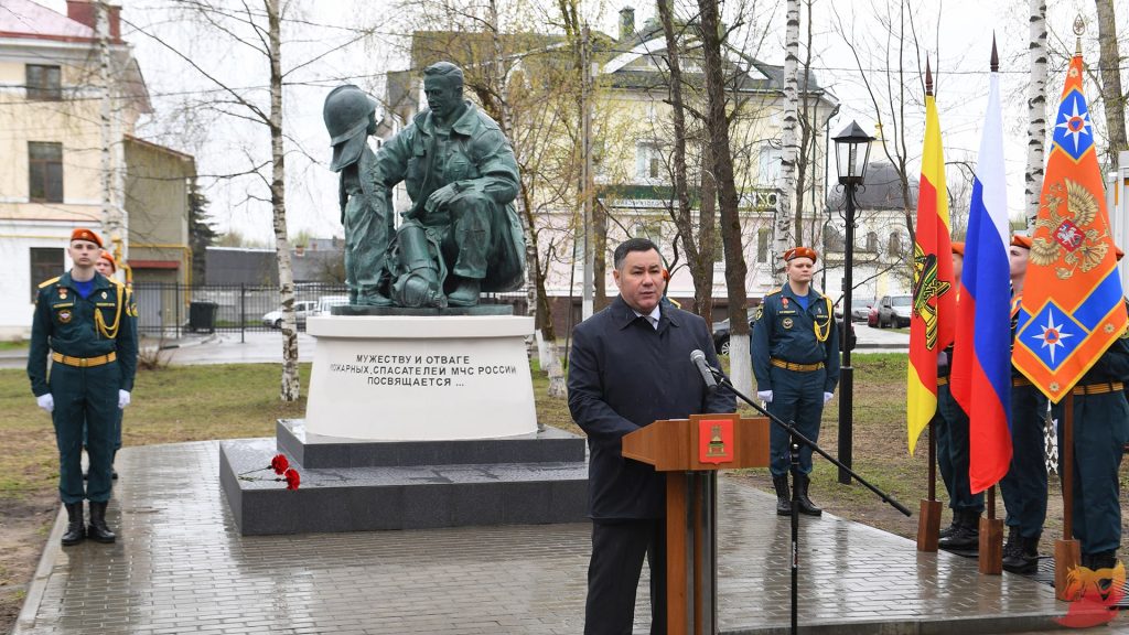 den_pojarnoi_ohrani_3